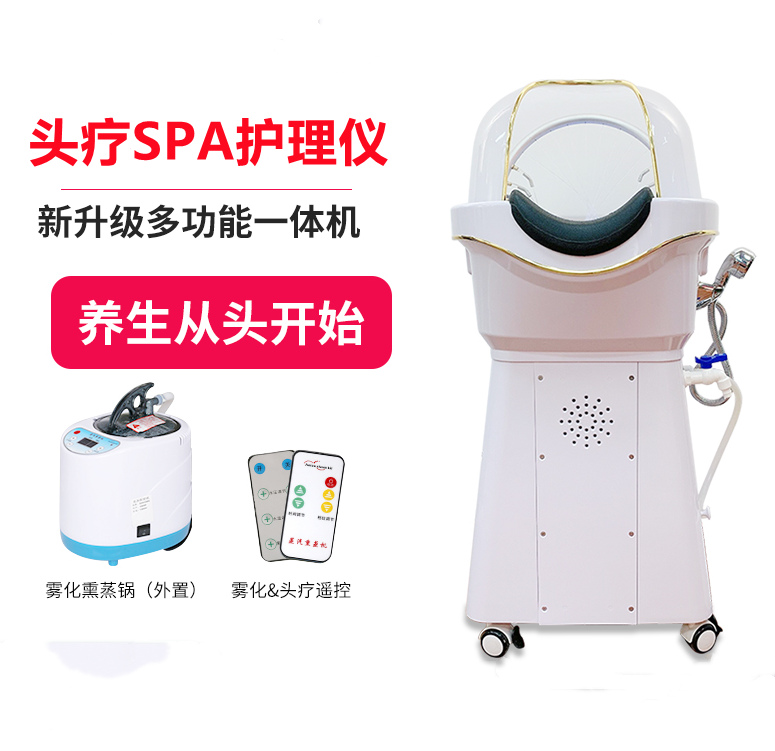 如何選擇美容儀器廠(chǎng)家
