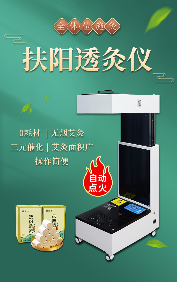 養生儀器可以達到改善睡眠的效果嗎